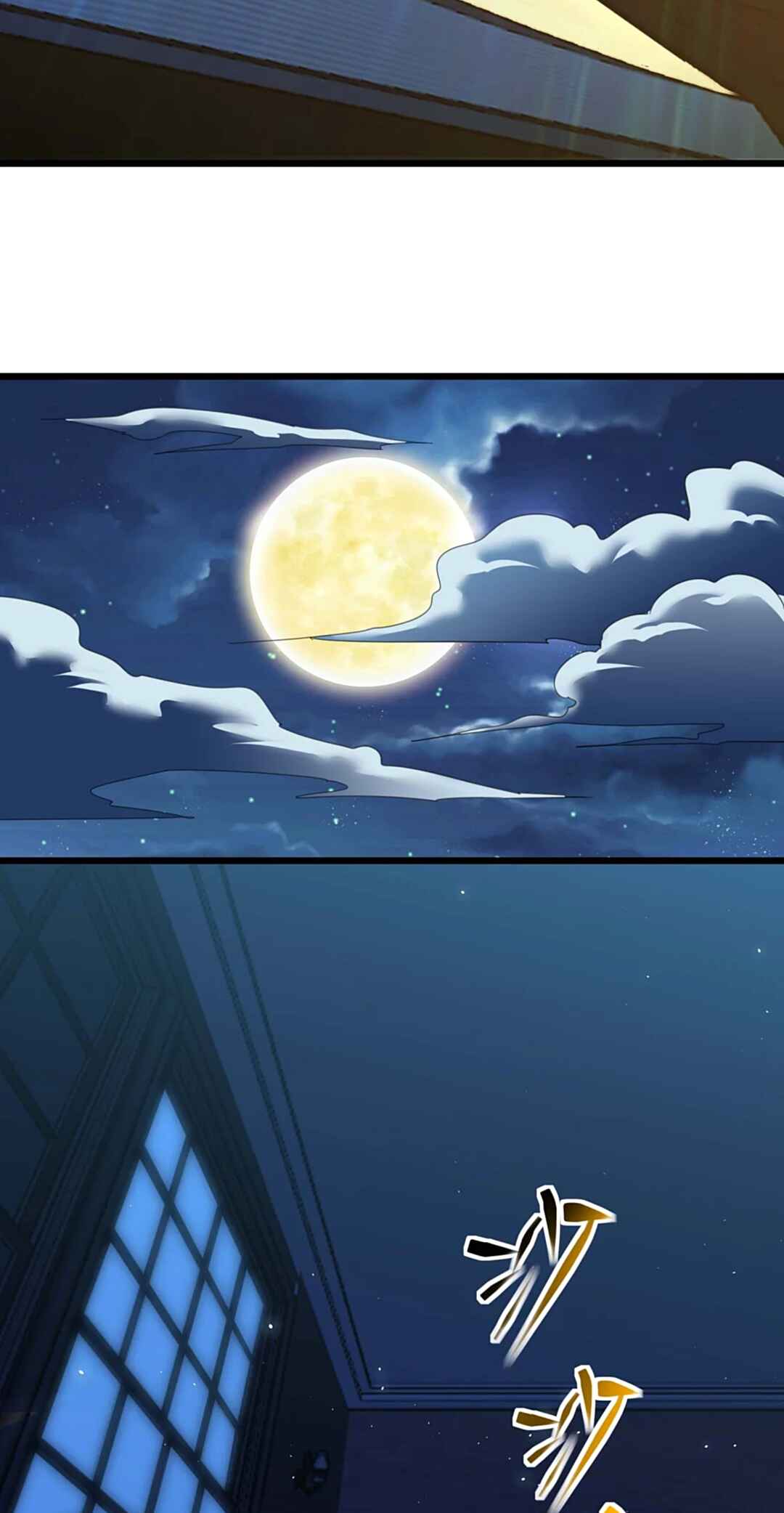I'm Really Not the Demon God's Lackey Chapter 99 - Page 33