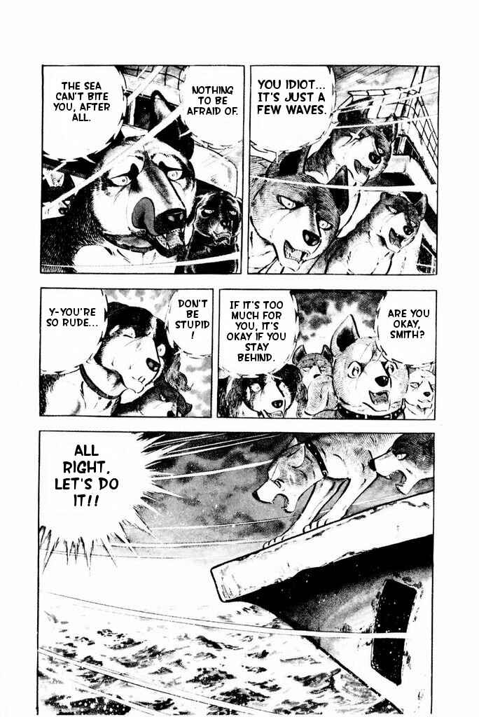 Silver Fang – The Shooting Star Gin – Chapter 24 - Page 13