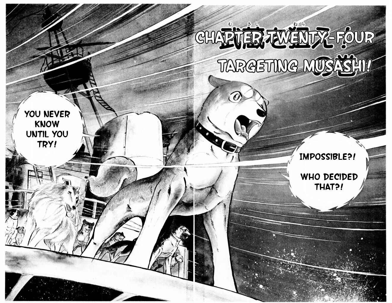 Silver Fang – The Shooting Star Gin – Chapter 24 - Page 2