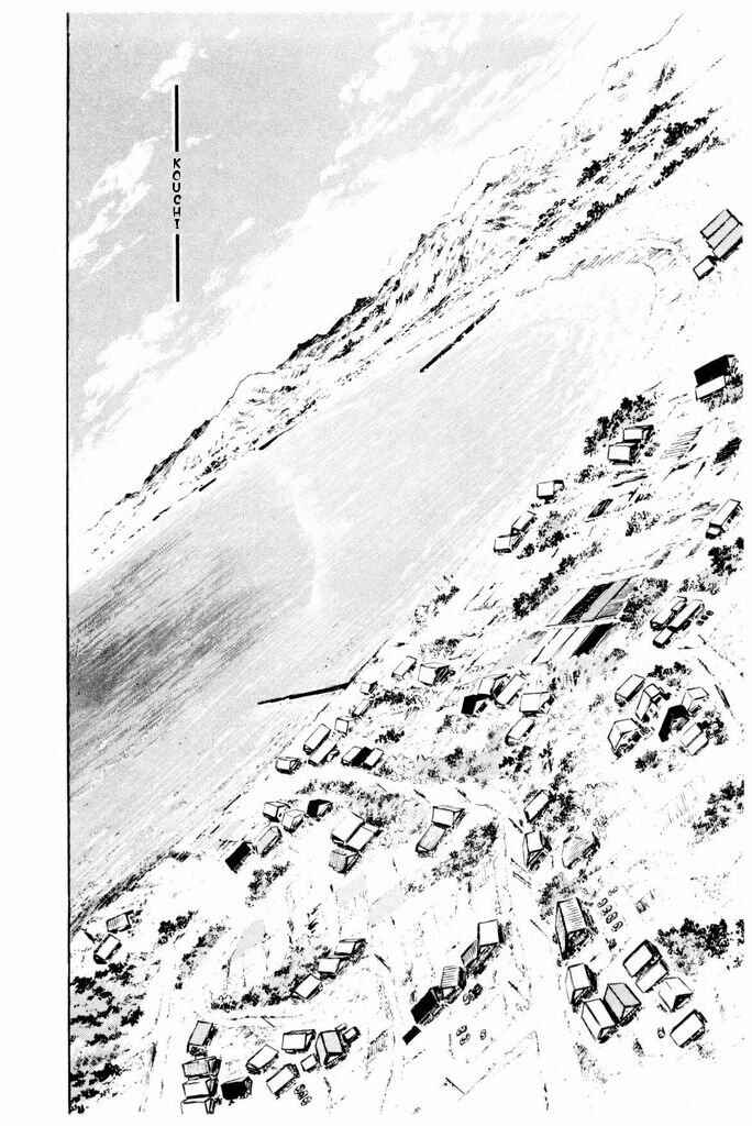 Silver Fang – The Shooting Star Gin – Chapter 24 - Page 23
