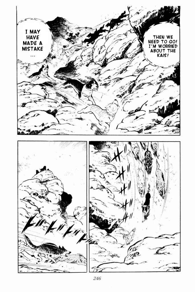 Silver Fang – The Shooting Star Gin – Chapter 24 - Page 43