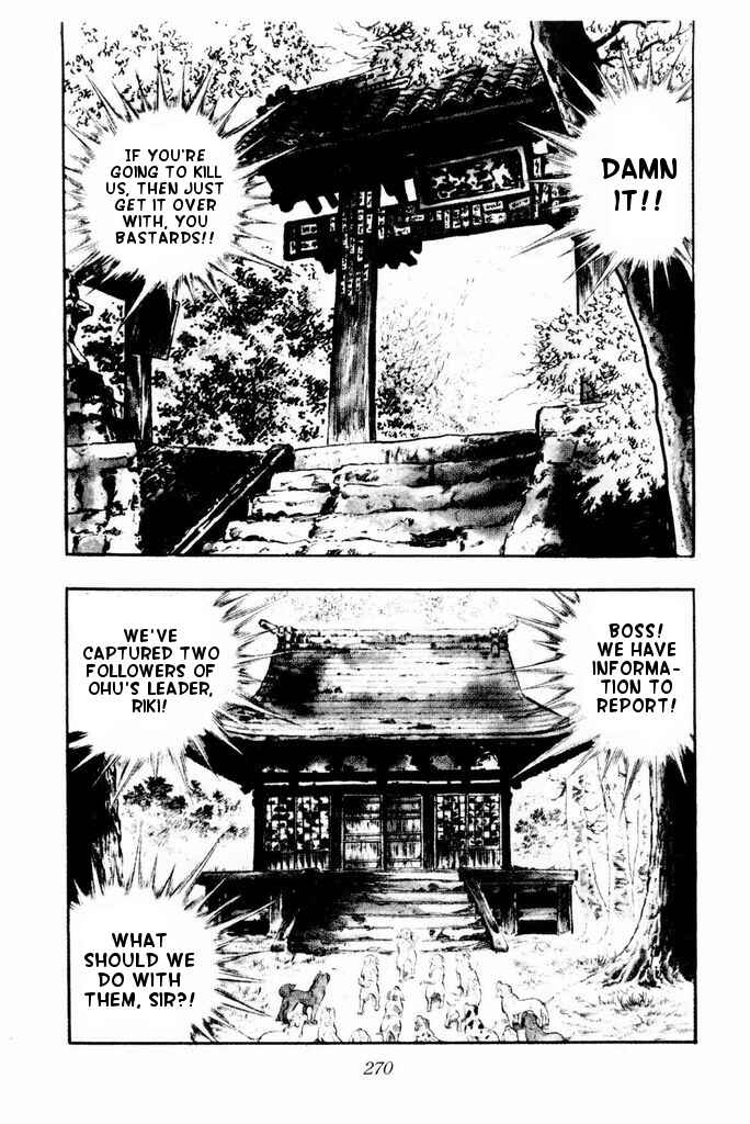 Silver Fang – The Shooting Star Gin – Chapter 24 - Page 67