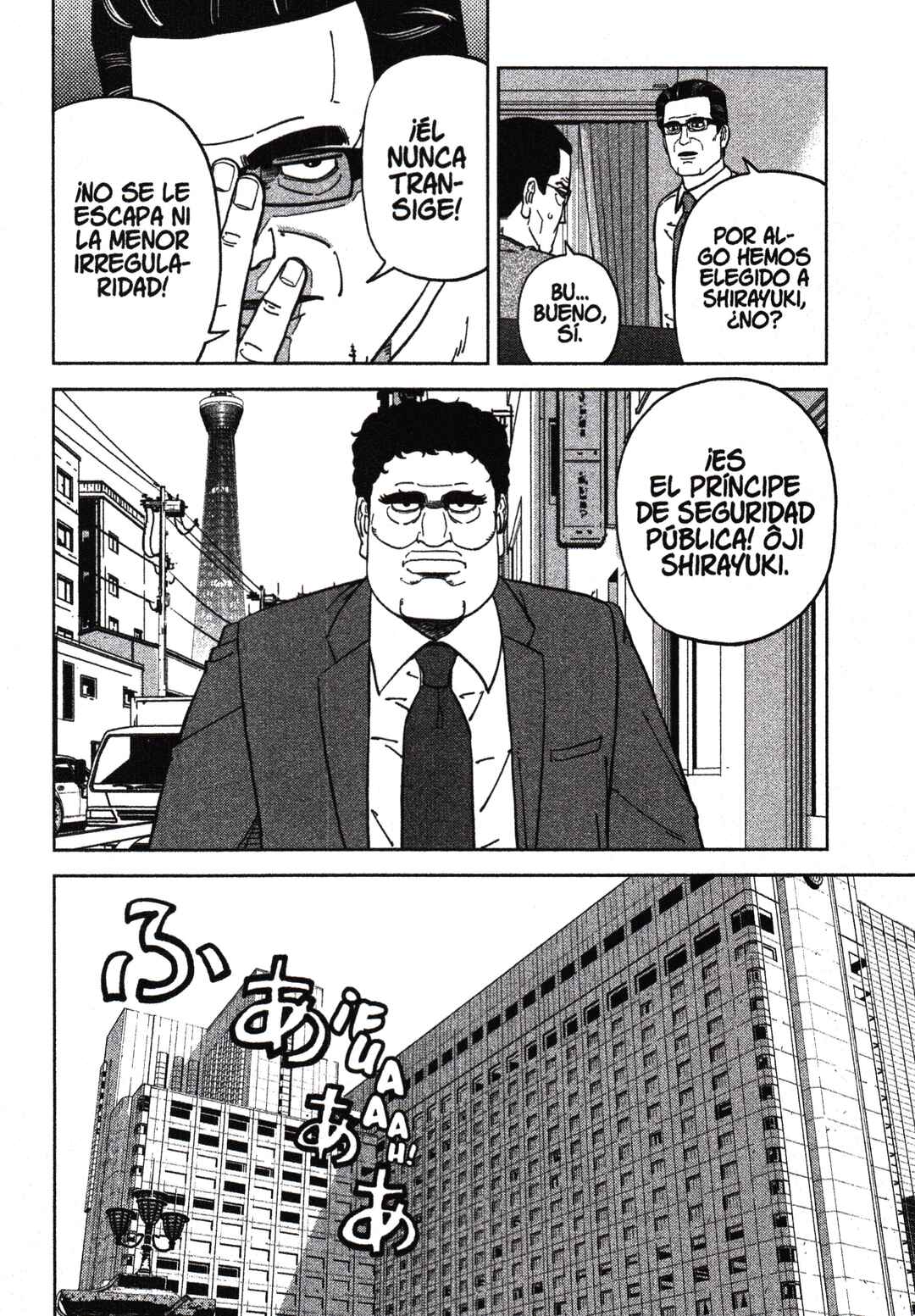 Inspector Kurokochi Chapter 197 - Page 12