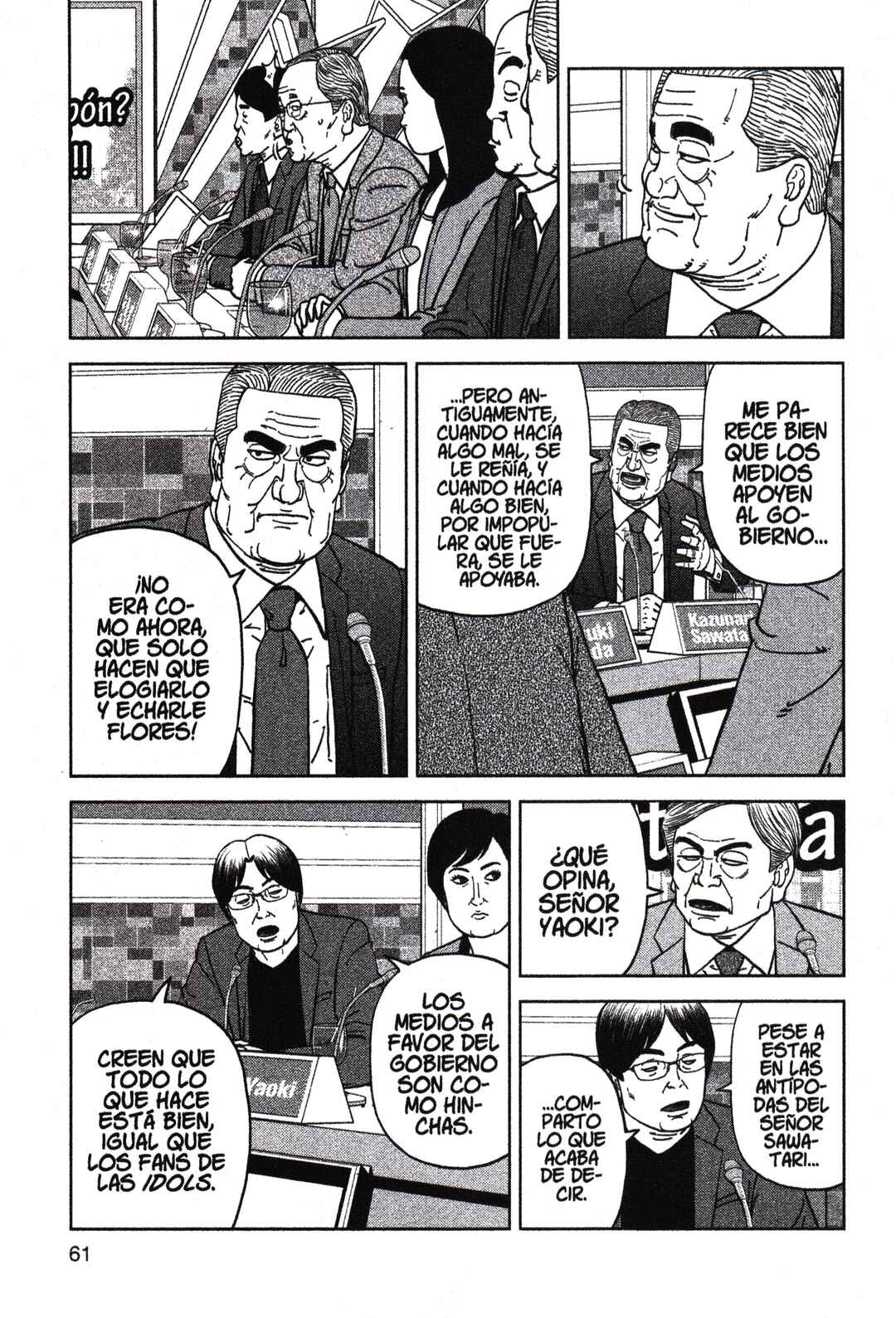 Inspector Kurokochi Chapter 197 - Page 3