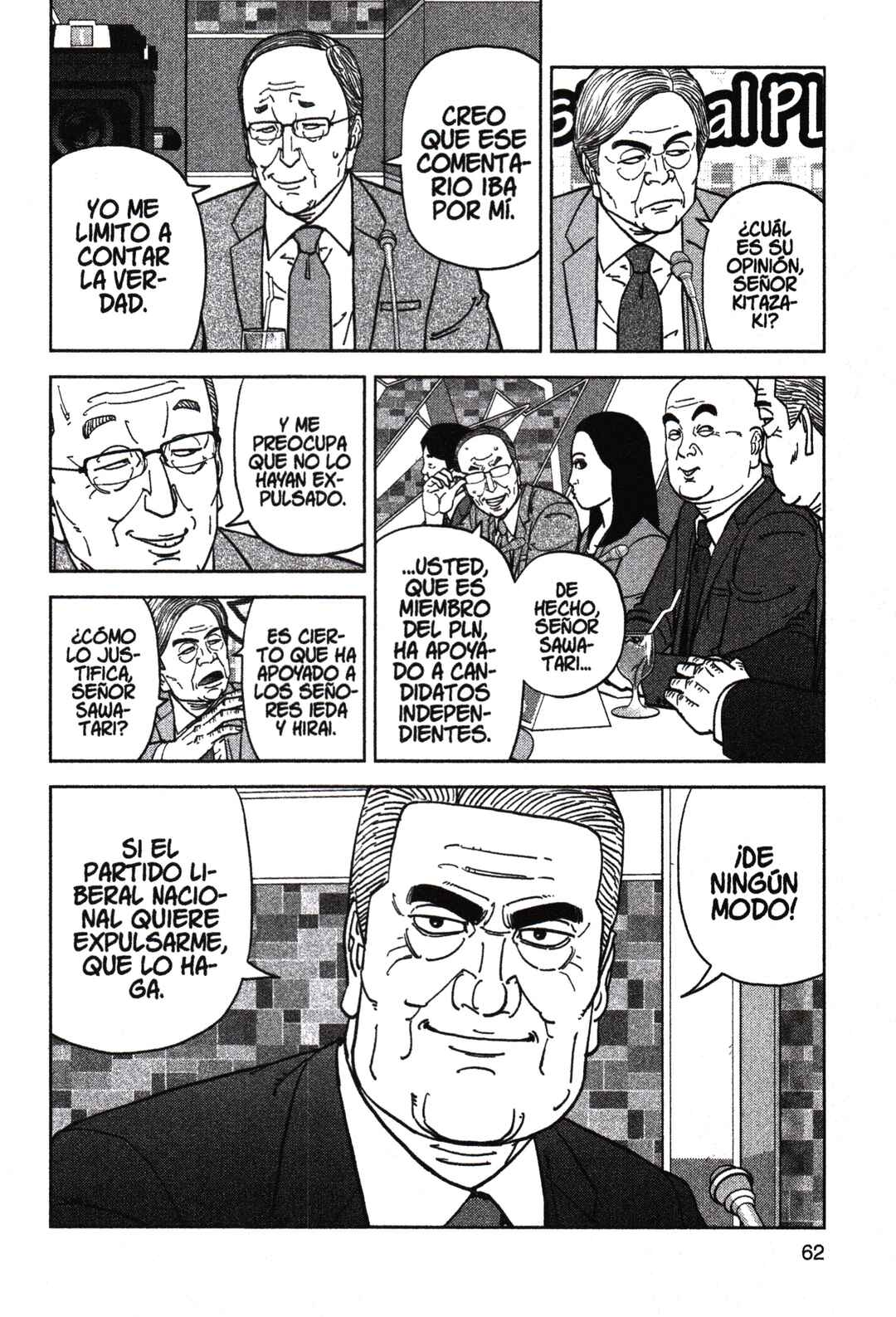 Inspector Kurokochi Chapter 197 - Page 4