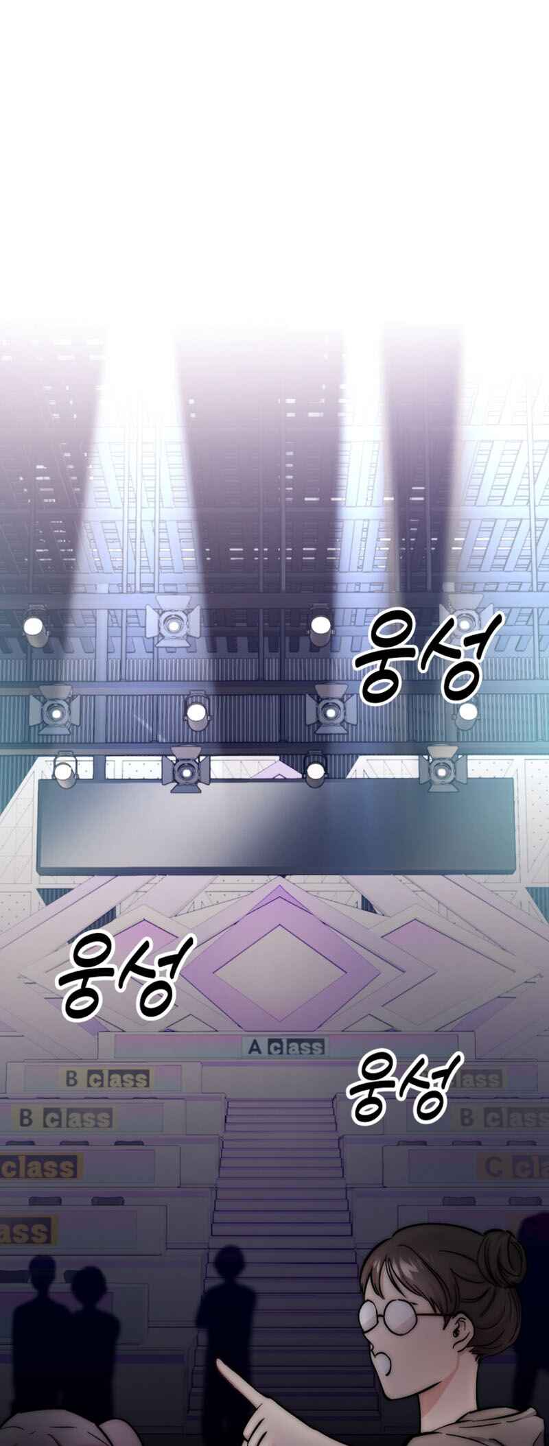 Yeongi Cheonjae, TOP Idol! Chapter 11 - Page 2