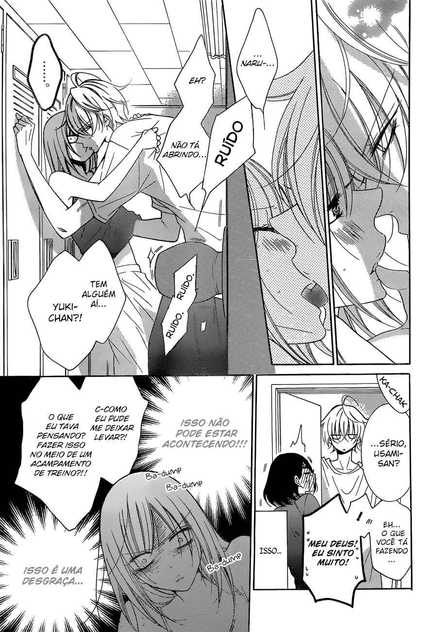 Cheeky Brat Chapter 87 - Page 12