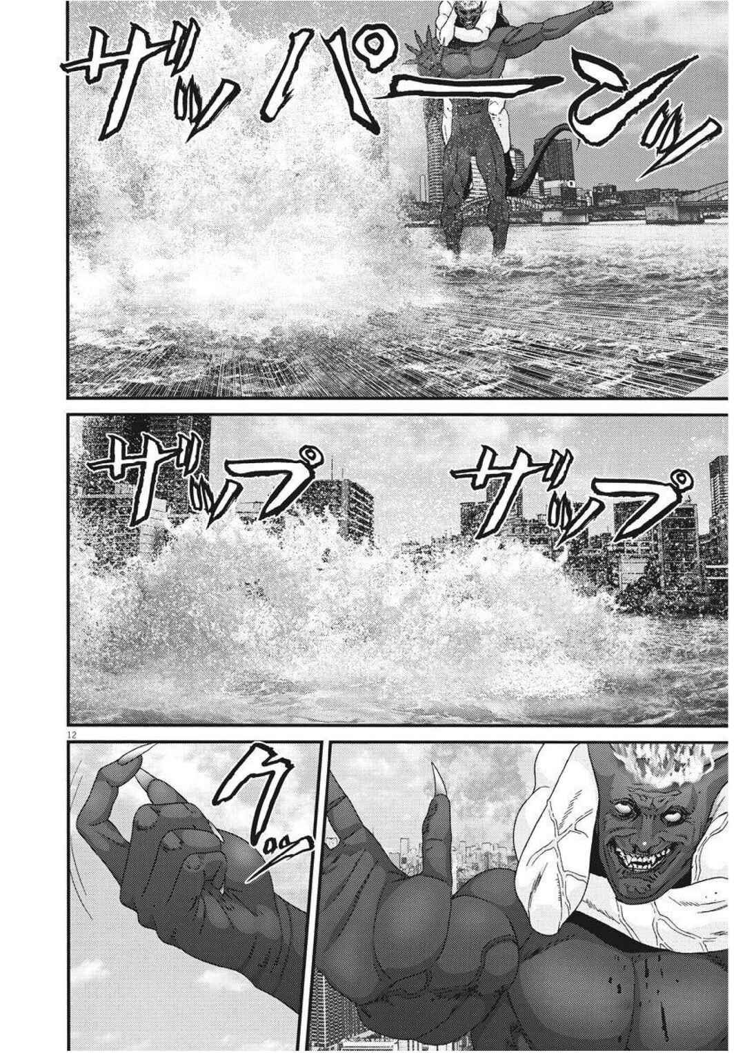GIGANT Chapter 69 - Page 10