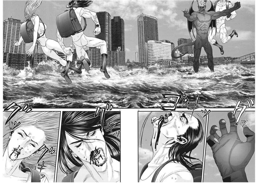 GIGANT Chapter 69 - Page 14