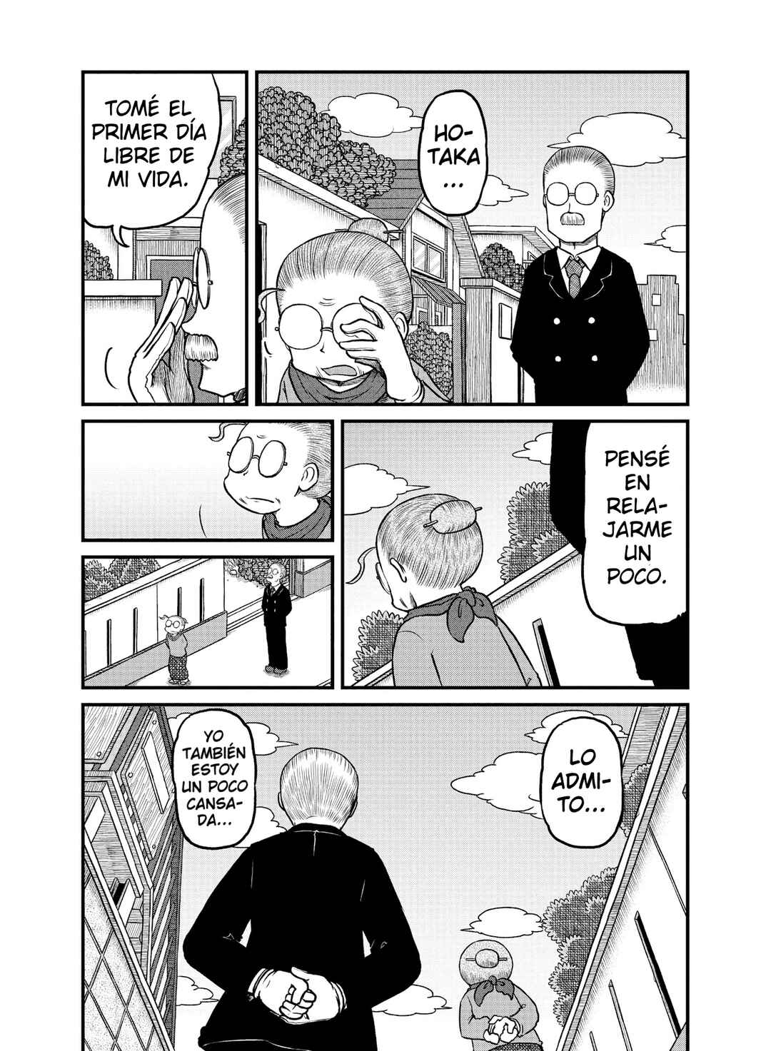 CITY Chapter 186 - Page 2
