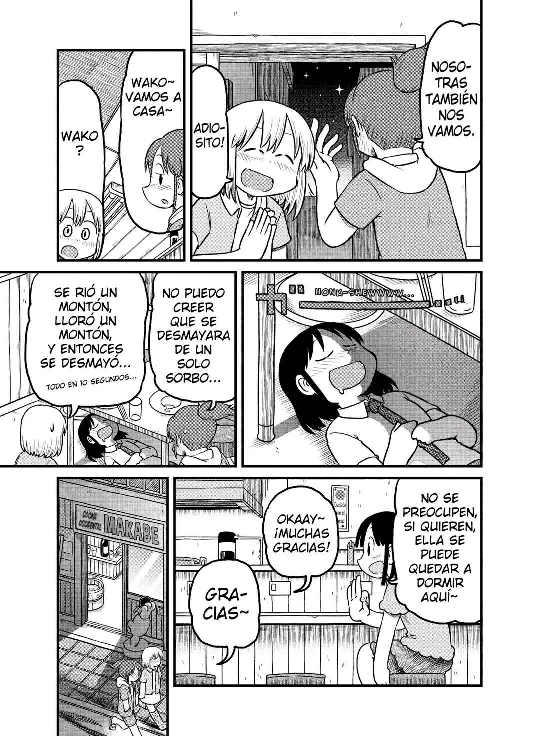 CITY Chapter 186 - Page 5
