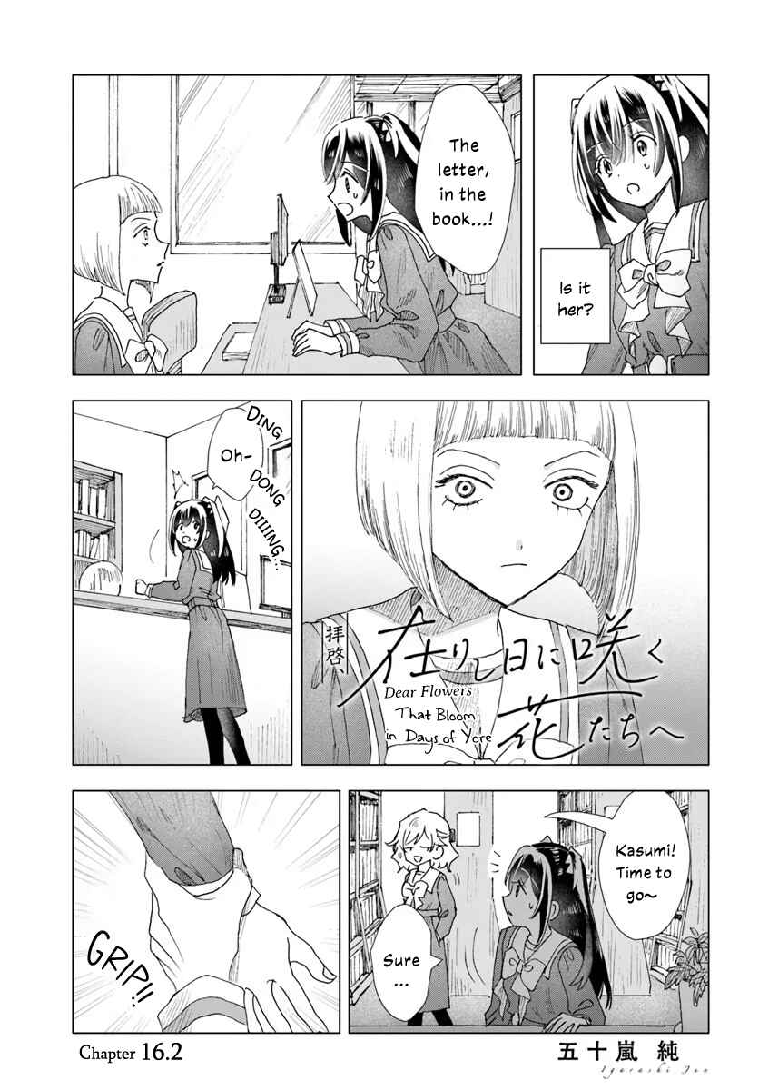 Haikei, Arishi Hi ni Saku Hanatachi e Chapter 16.2 - Page 1