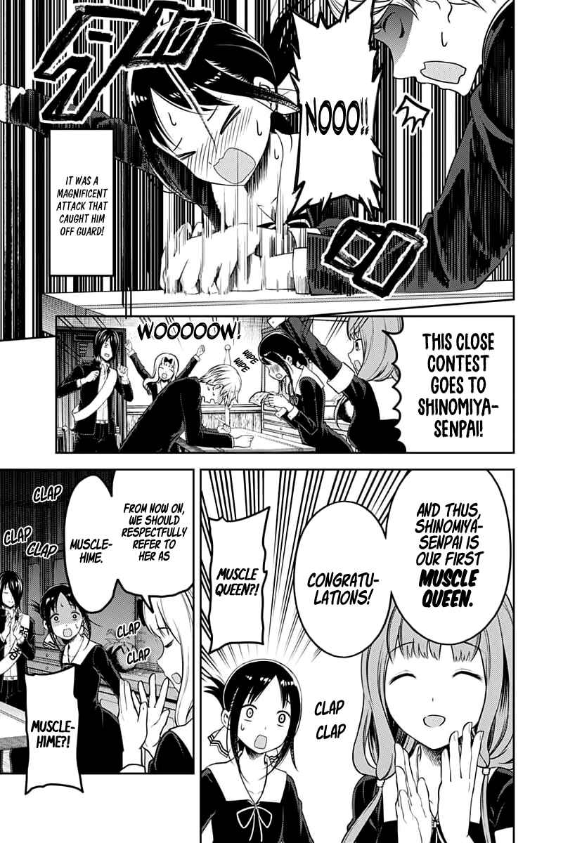 Kaguya-sama: Love Is War Chapter 117 - Page 18