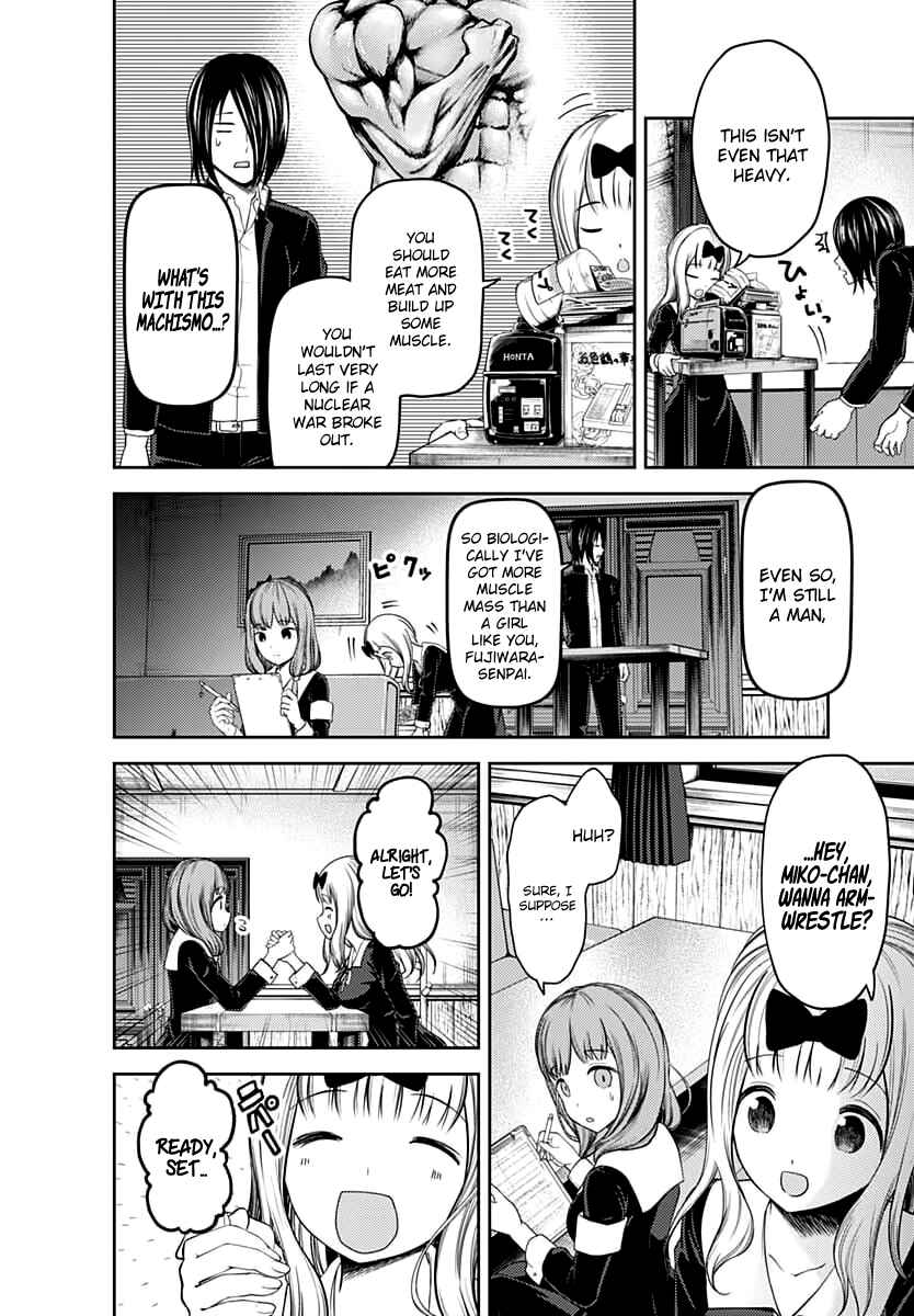 Kaguya-sama: Love Is War Chapter 117 - Page 3