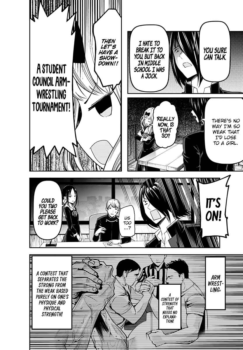 Kaguya-sama: Love Is War Chapter 117 - Page 5