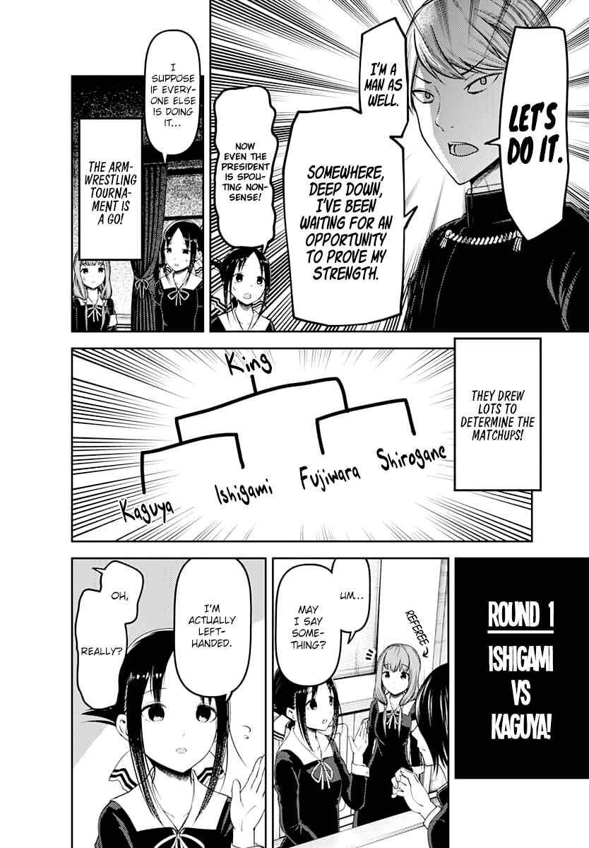 Kaguya-sama: Love Is War Chapter 117 - Page 7