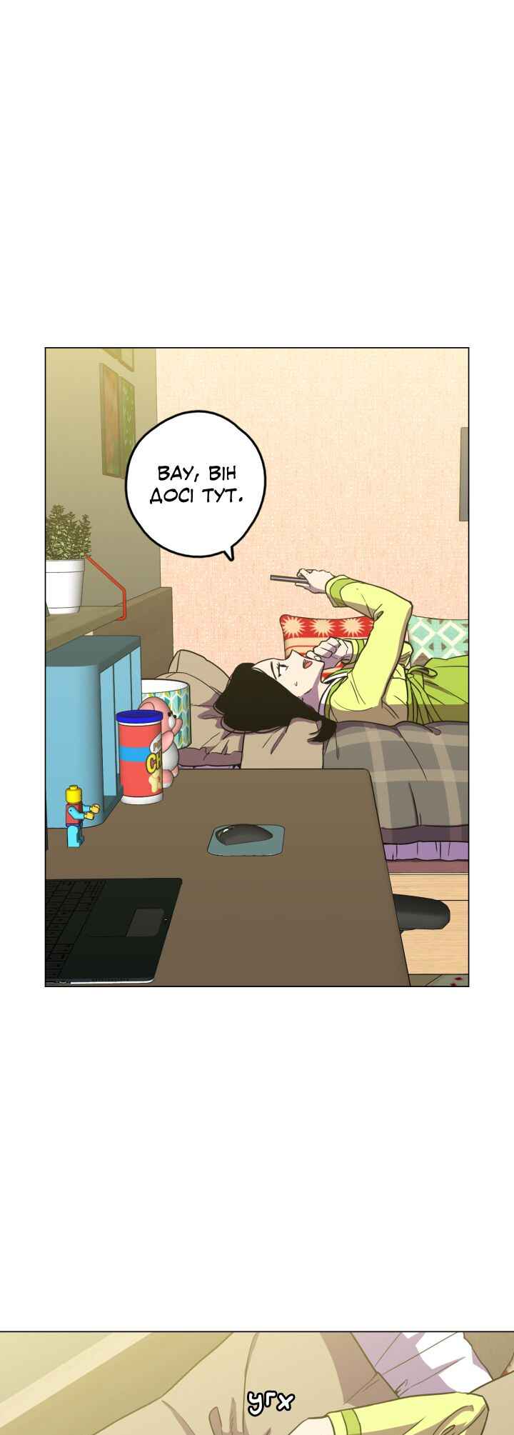 Bloody Sweet Chapter 85.3 - Page 7