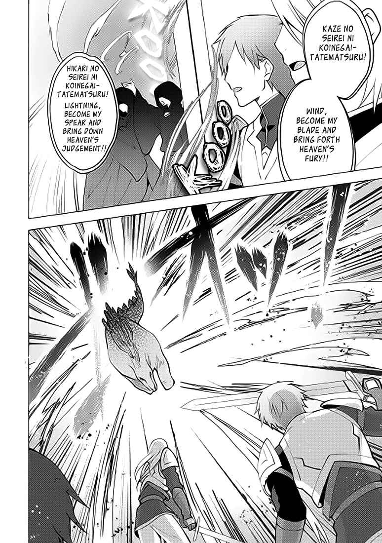 Isekai de "Kuro no Iyashi Te" tte Yobarete Imasu Chapter 4 - Page 13