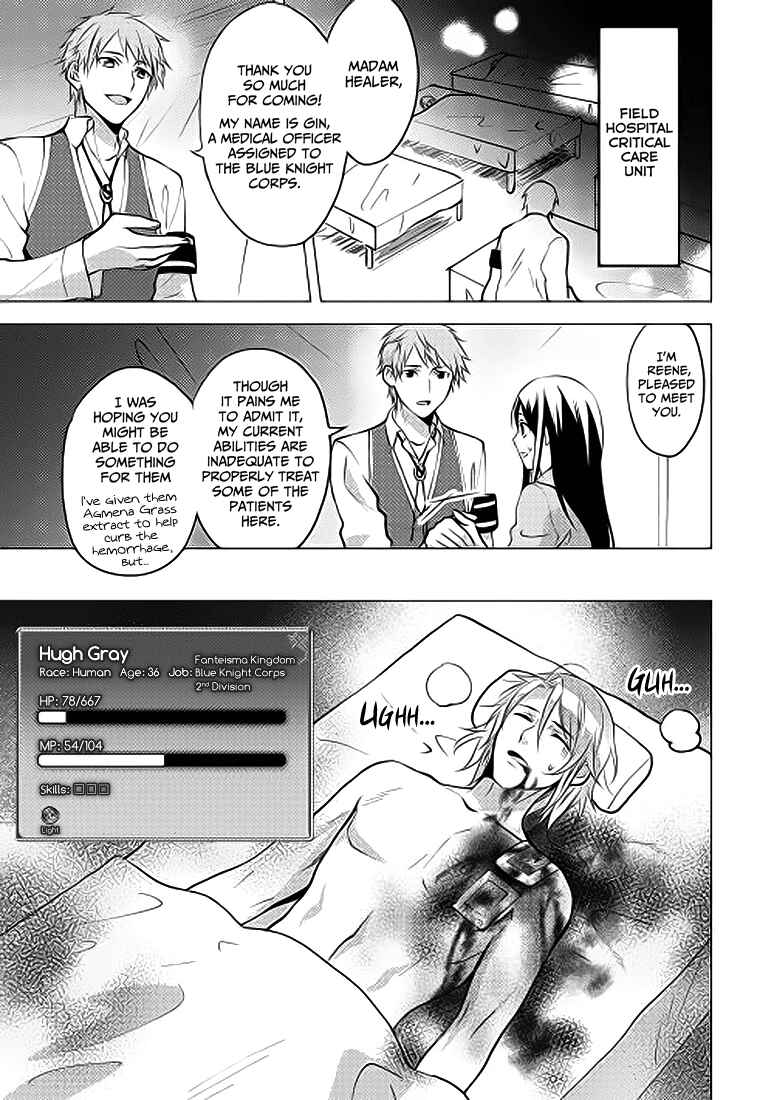 Isekai de "Kuro no Iyashi Te" tte Yobarete Imasu Chapter 4 - Page 18