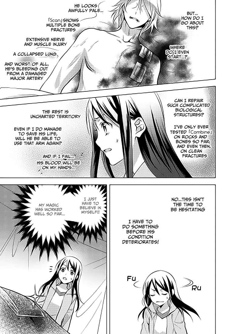 Isekai de "Kuro no Iyashi Te" tte Yobarete Imasu Chapter 4 - Page 20
