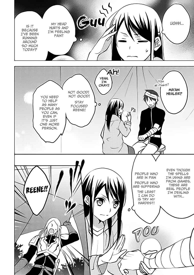 Isekai de "Kuro no Iyashi Te" tte Yobarete Imasu Chapter 4 - Page 27