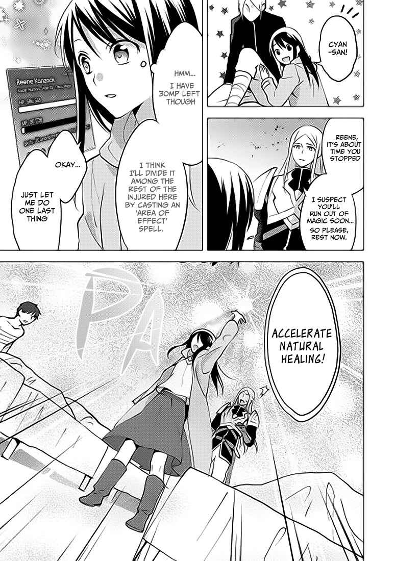 Isekai de "Kuro no Iyashi Te" tte Yobarete Imasu Chapter 4 - Page 28