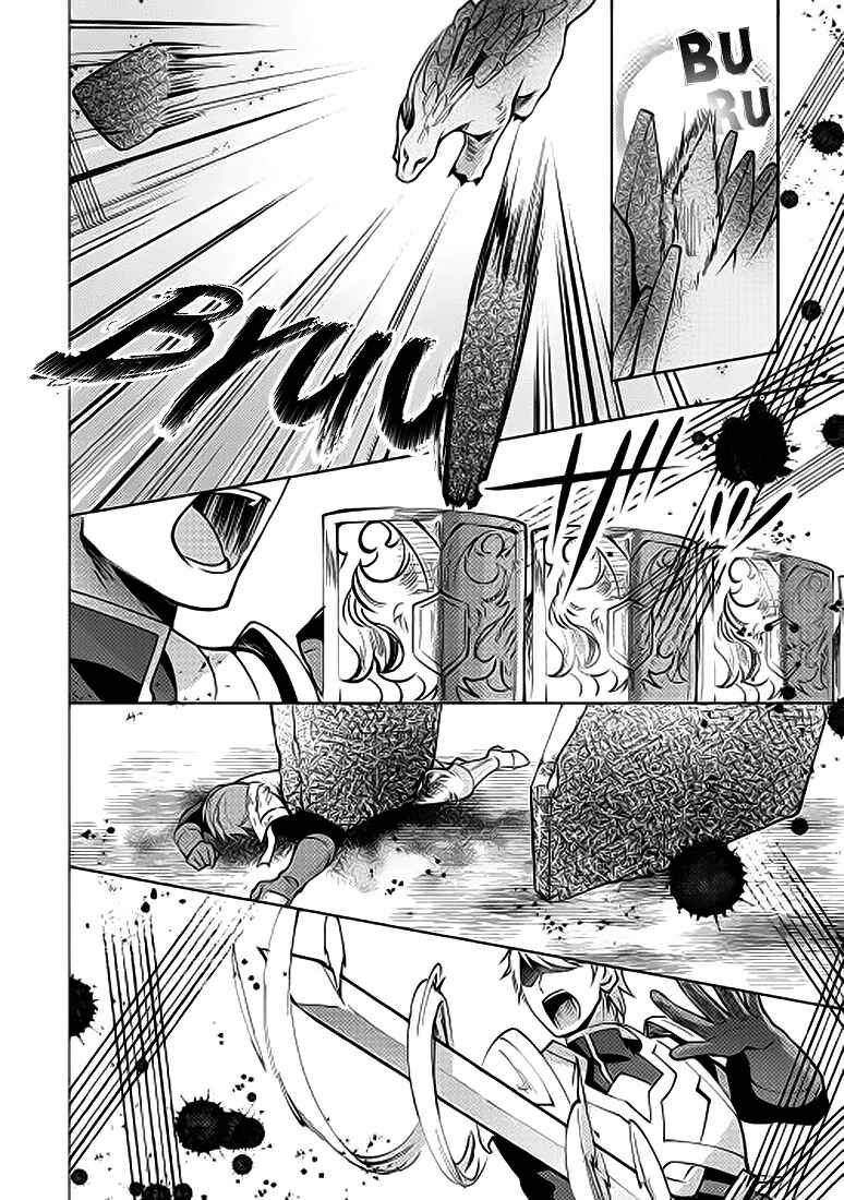 Isekai de "Kuro no Iyashi Te" tte Yobarete Imasu Chapter 4 - Page 7