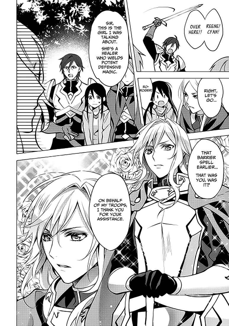 Isekai de "Kuro no Iyashi Te" tte Yobarete Imasu Chapter 4 - Page 9