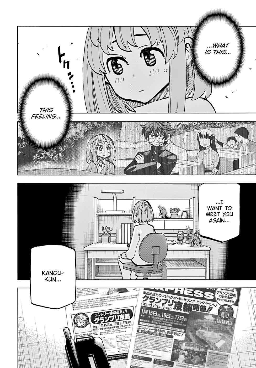 Subete no Jinrui wo Hakai Suru. Sorera wa Saisei Dekinai. Chapter 15 - Page 35
