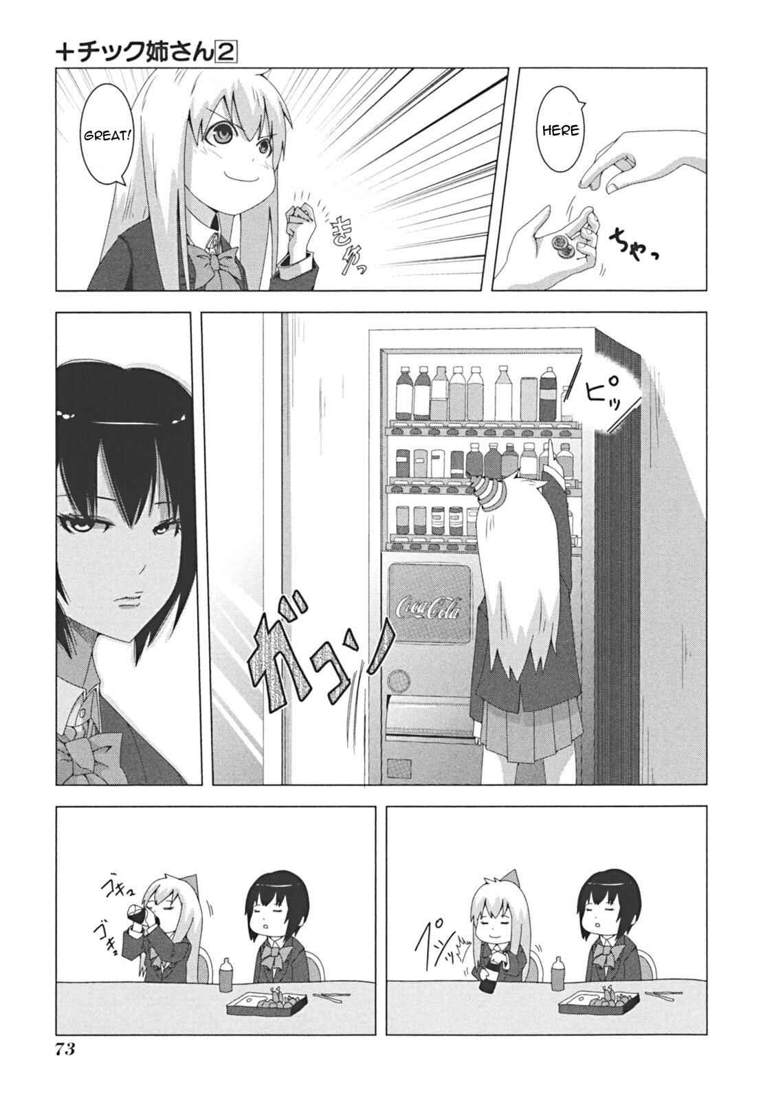 Plastic Neesan Chapter 35 - Page 3