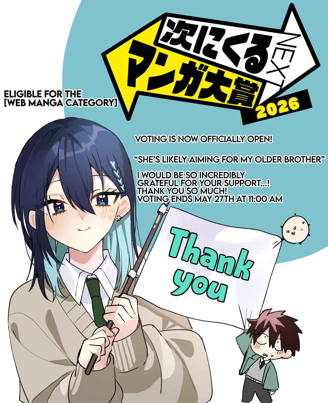 Osoraku Kanojo wa Ore no Aniki wo Neratteru Chapter 28.5 - Page 5
