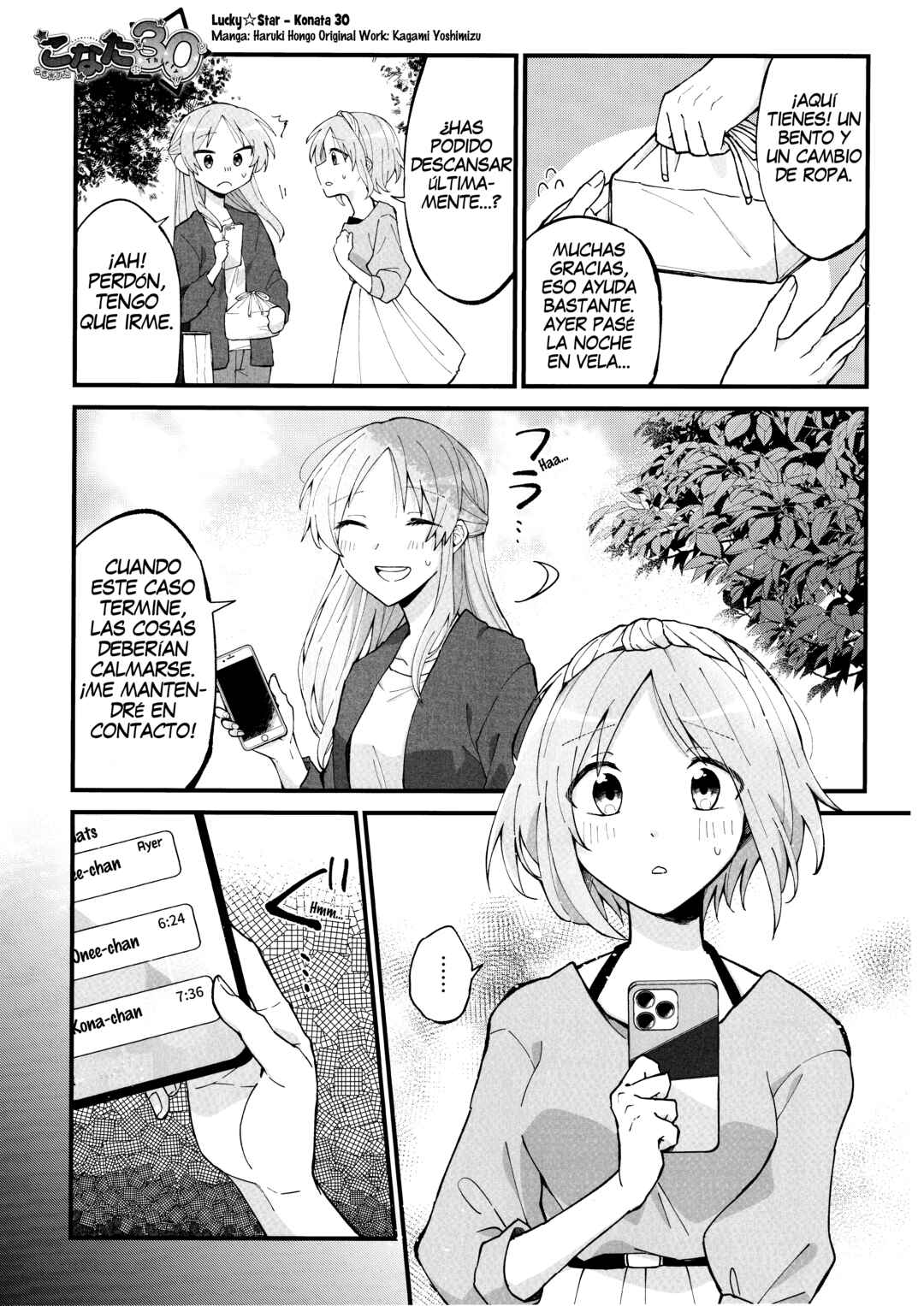 Lucky☆Star: Konata 30 Chapter 2 - Page 2