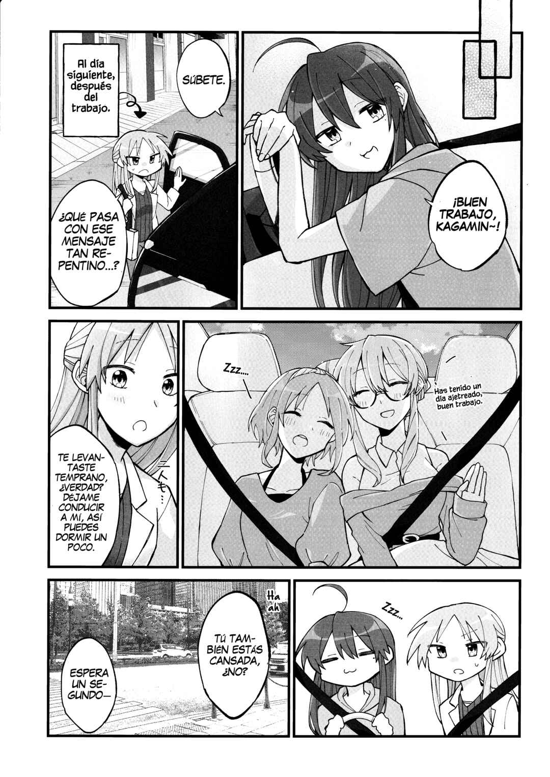 Lucky☆Star: Konata 30 Chapter 2 - Page 4
