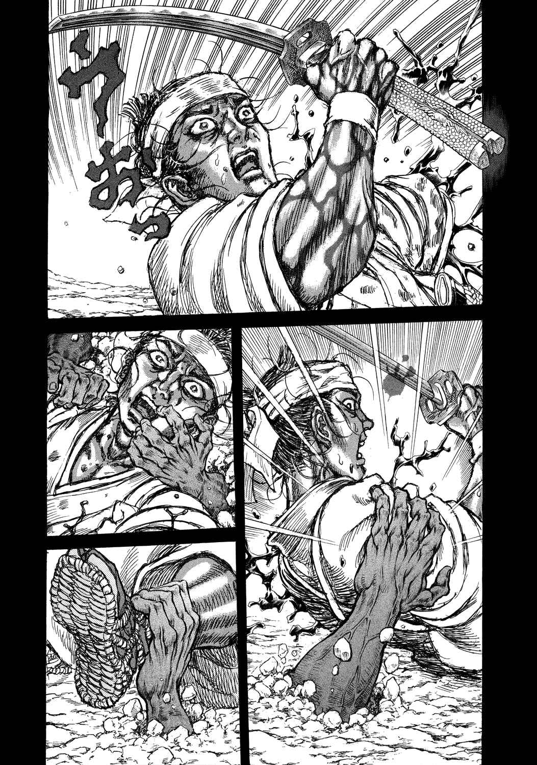 Death Frenzy Chapter 43 - Page 30