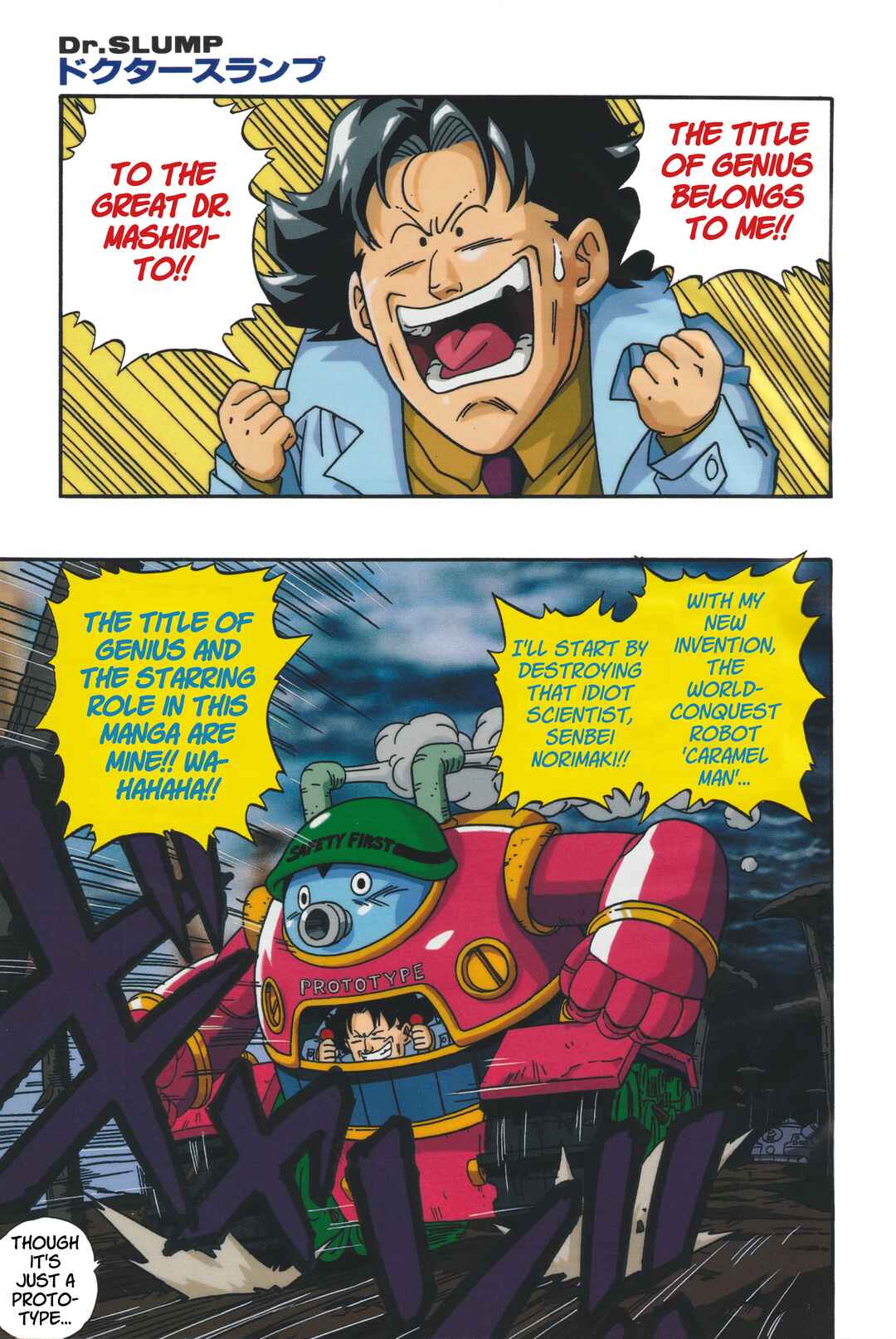 Dr. Slump (remake anime comic) Chapter 6 - Page 3