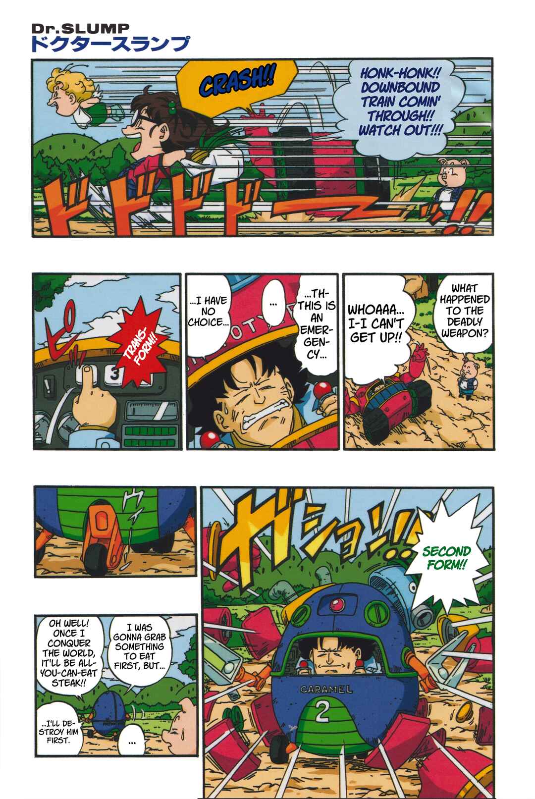 Dr. Slump (remake anime comic) Chapter 6 - Page 5
