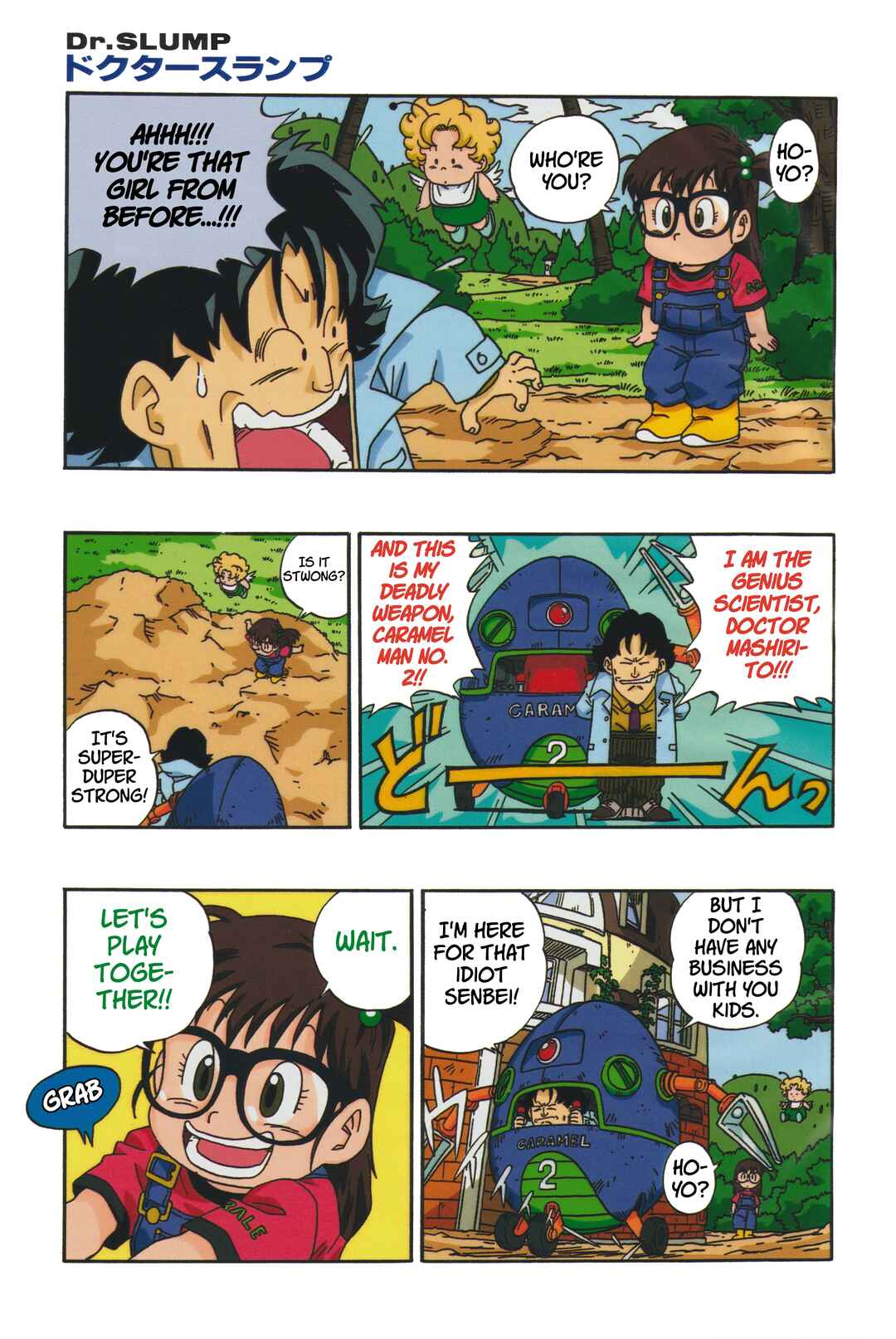 Dr. Slump (remake anime comic) Chapter 6 - Page 9