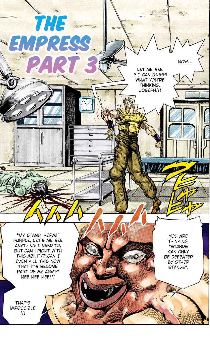 JoJo no Kimyou na Bouken: Part 3 - Stardust Crusaders Color-ban Chapter 35 - Page 1