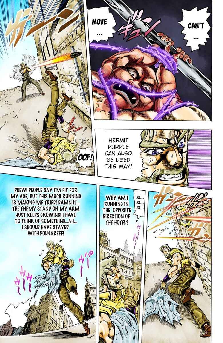 JoJo no Kimyou na Bouken: Part 3 - Stardust Crusaders Color-ban Chapter 35 - Page 11