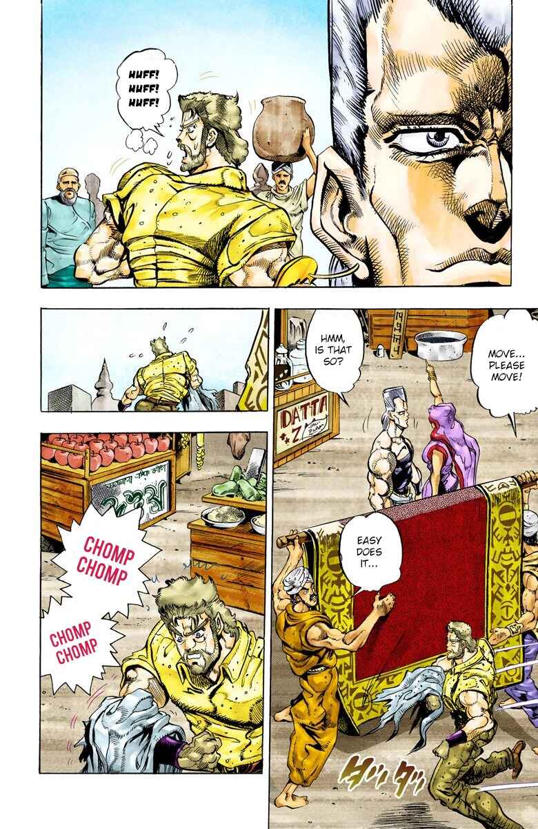 JoJo no Kimyou na Bouken: Part 3 - Stardust Crusaders Color-ban Chapter 35 - Page 14