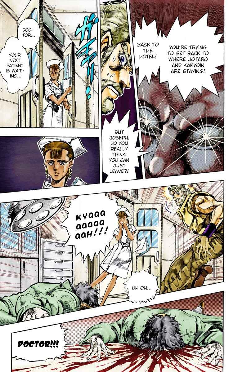 JoJo no Kimyou na Bouken: Part 3 - Stardust Crusaders Color-ban Chapter 35 - Page 3