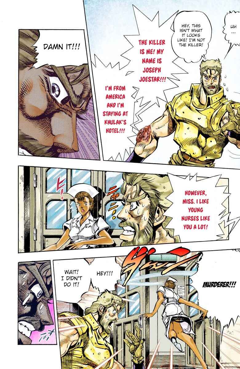 JoJo no Kimyou na Bouken: Part 3 - Stardust Crusaders Color-ban Chapter 35 - Page 4