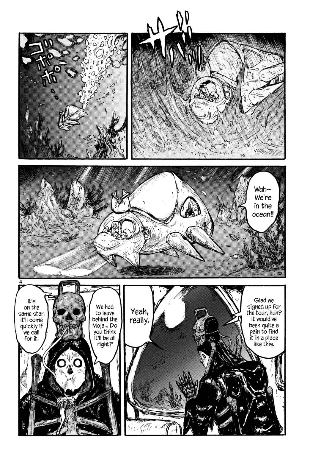 Dai Dark Chapter 56 - Page 4