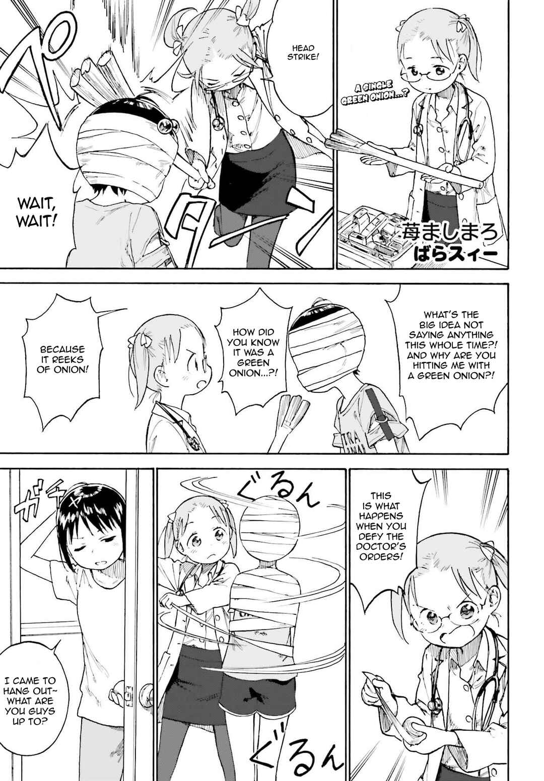 Ichigo Mashimaro Chapter 90.2 - Page 1