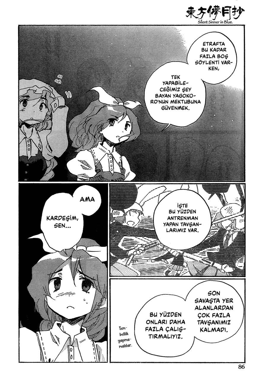 Touhou Bougetsushou ~ Silent Sinner in Blue. Chapter 8 - Page 14