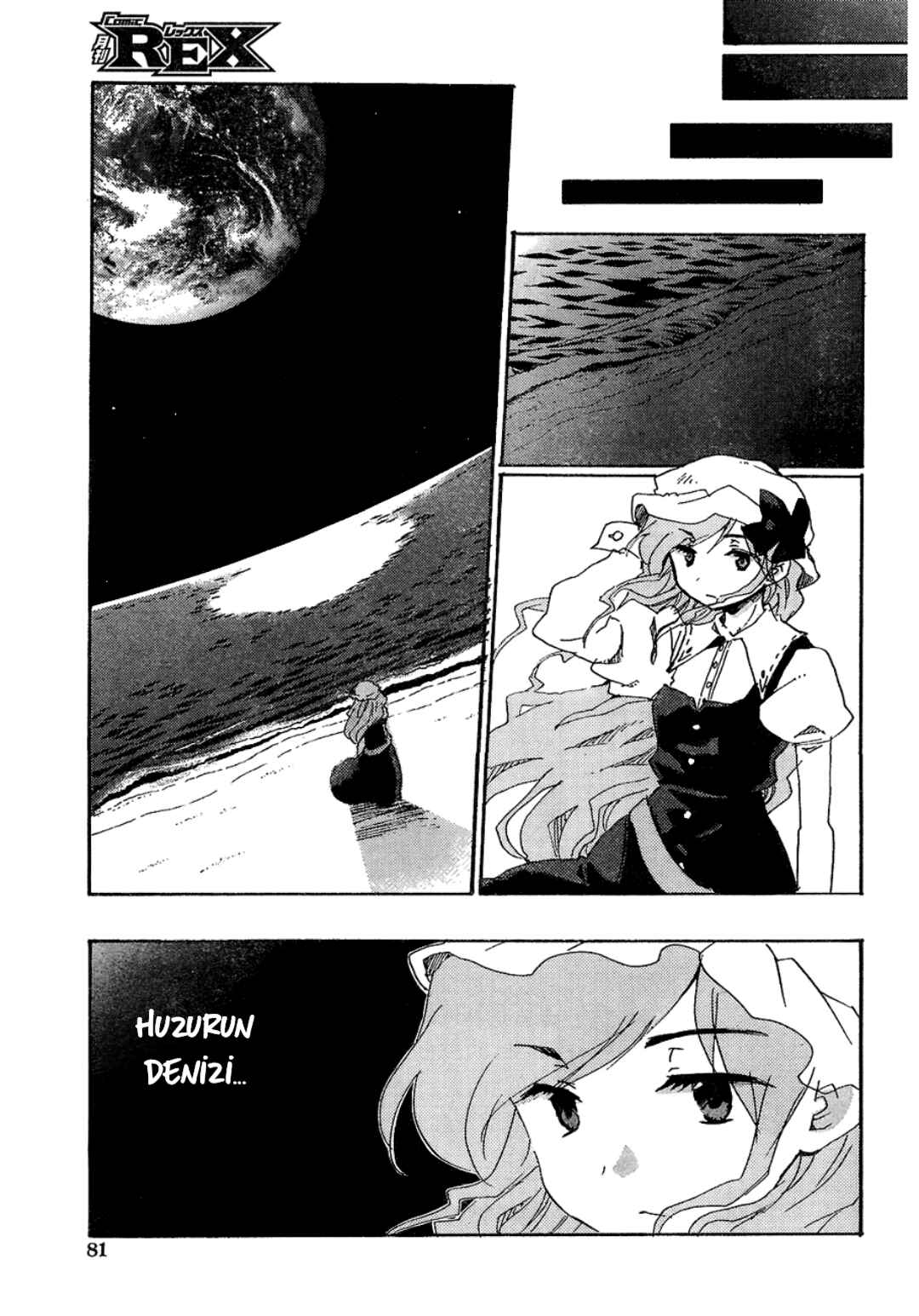 Touhou Bougetsushou ~ Silent Sinner in Blue. Chapter 8 - Page 9