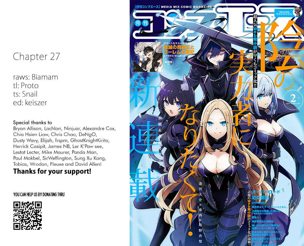 Kage no Jitsuryokusha ni Naritakute! Chapter 27 - Page 1