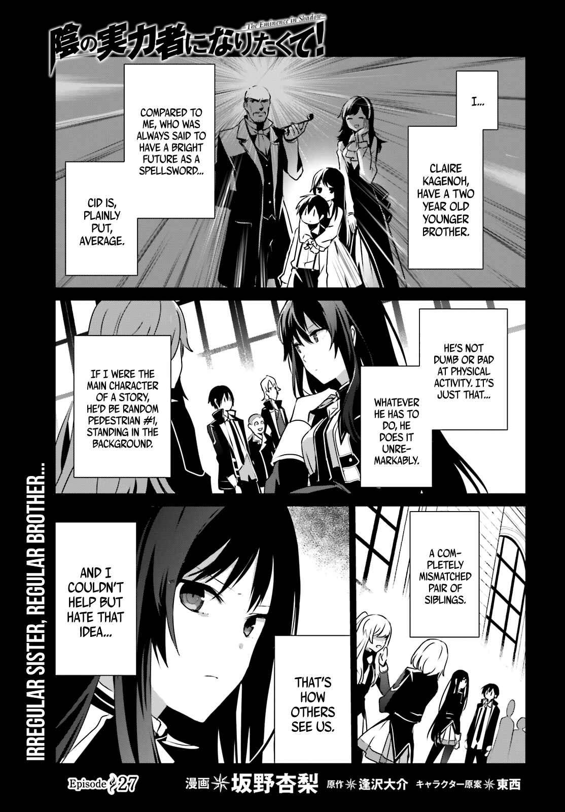 Kage no Jitsuryokusha ni Naritakute! Chapter 27 - Page 2