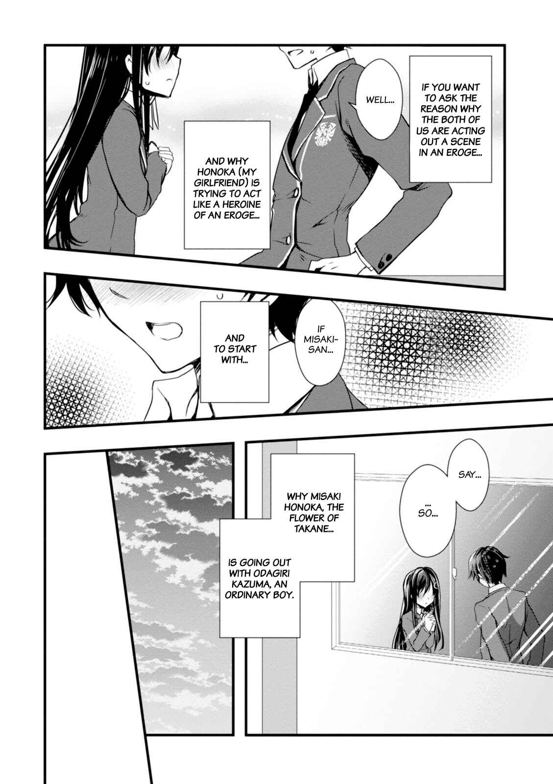 Hiota no Kanojo ga Ore no Motteru Eroge ni Kyoumi Shinshin Nanda ga...... Chapter 1 - Page 10
