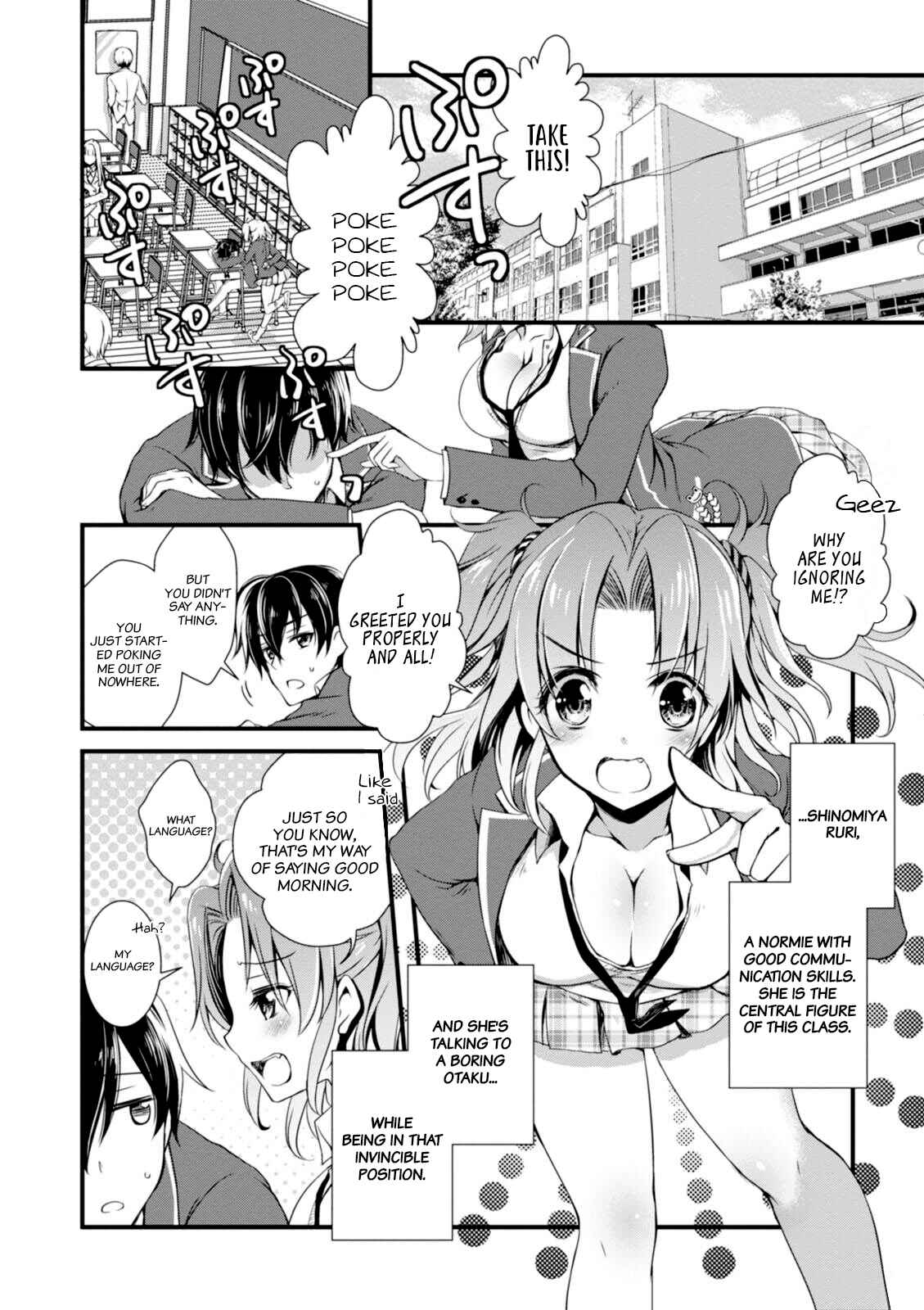 Hiota no Kanojo ga Ore no Motteru Eroge ni Kyoumi Shinshin Nanda ga...... Chapter 1 - Page 11